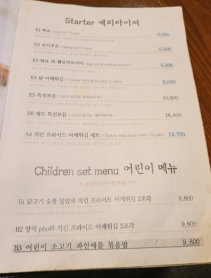 세종베트남 이미지