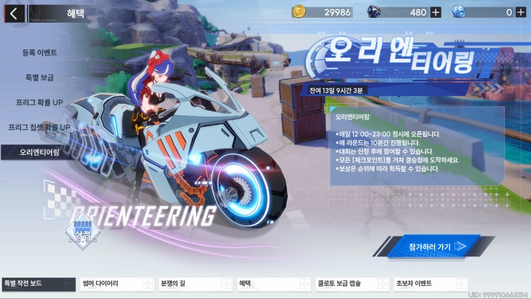머신버드 이미지