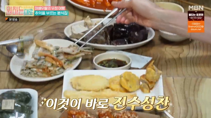 동해분식 이미지