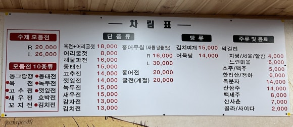 전이좋아 이미지