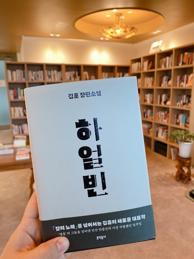 시랑리책방 이미지