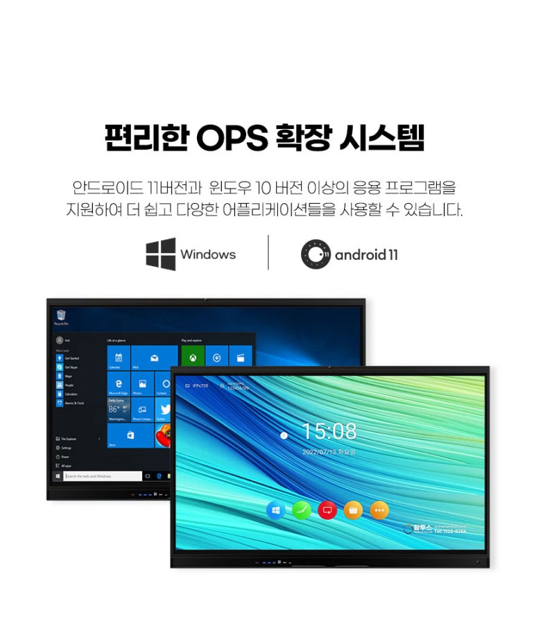 탐투스(주) 이미지