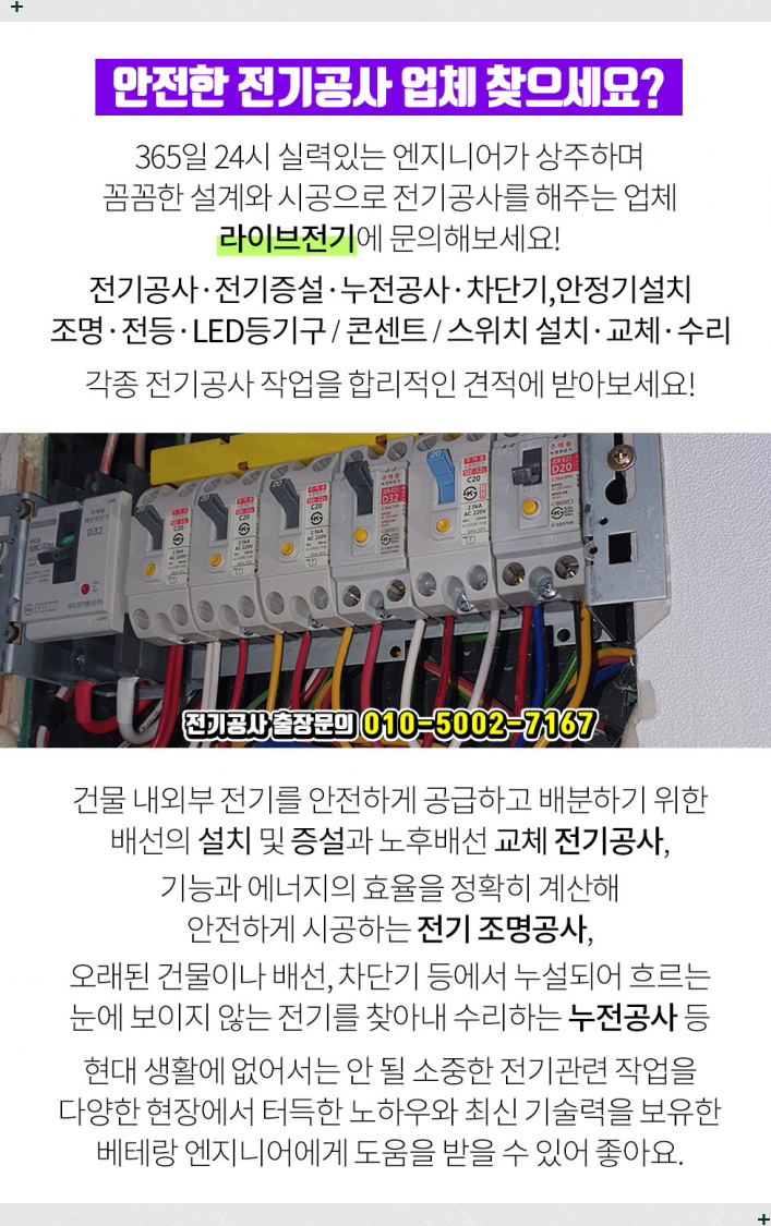 한일LED전기조명 이미지