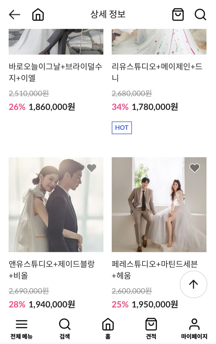 리유디자인스튜디오 이미지