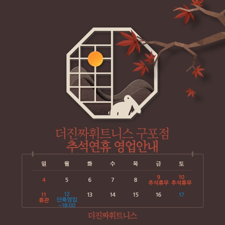 더진짜휘트니스 이미지
