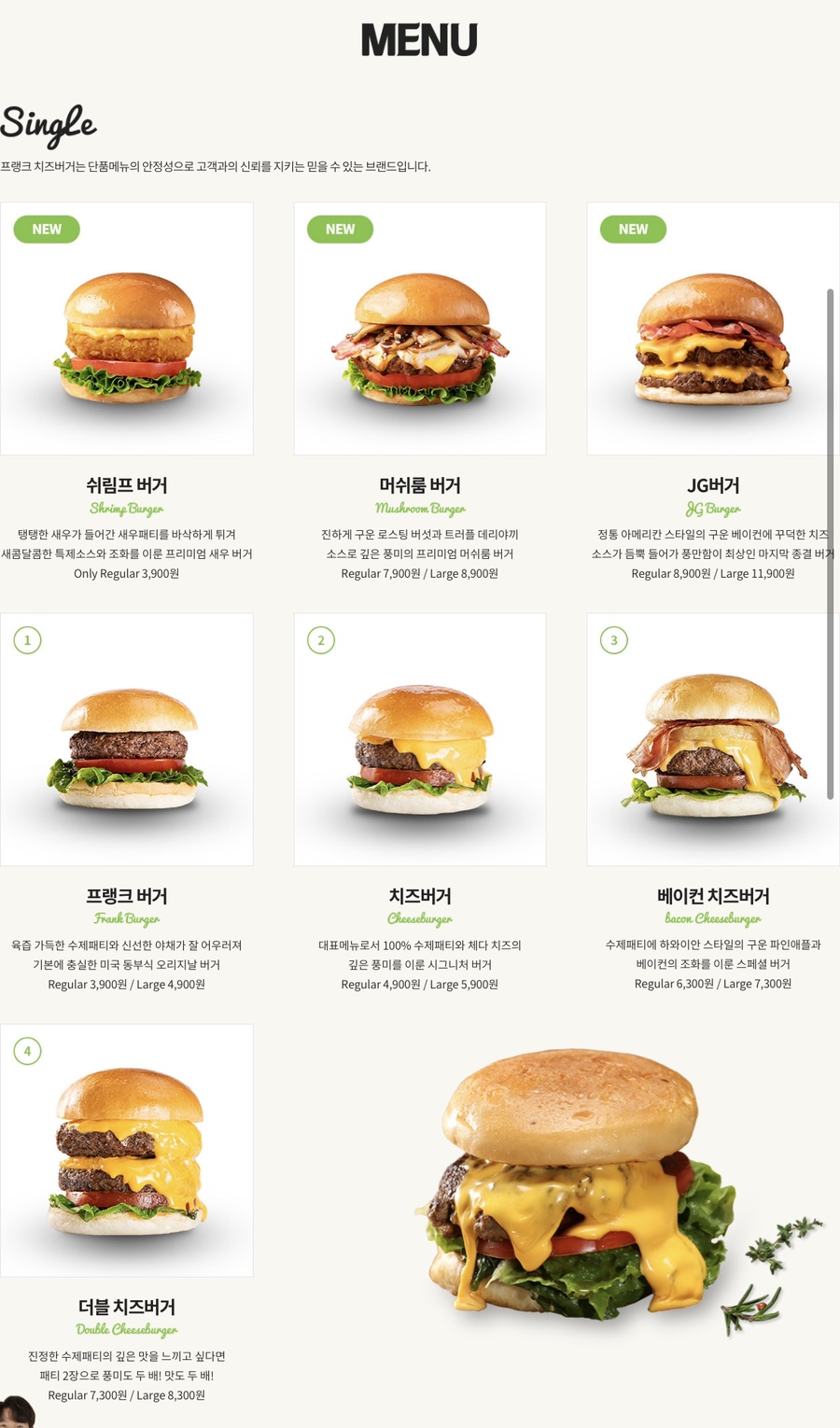 프랭크버거부산 이미지
