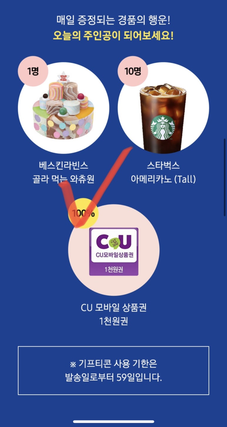 카톡플라자 이미지