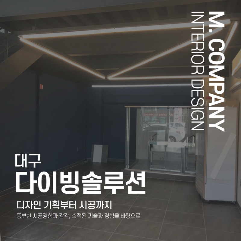 다이빙솔루션 이미지