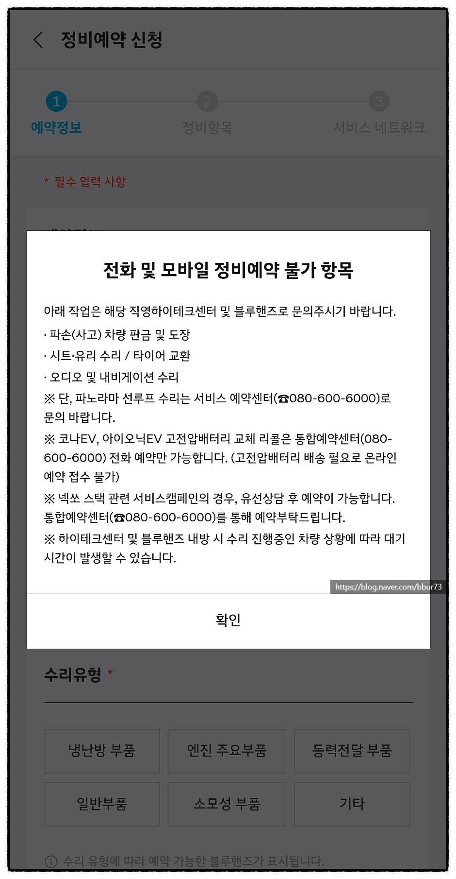 현대자동차정비 이미지