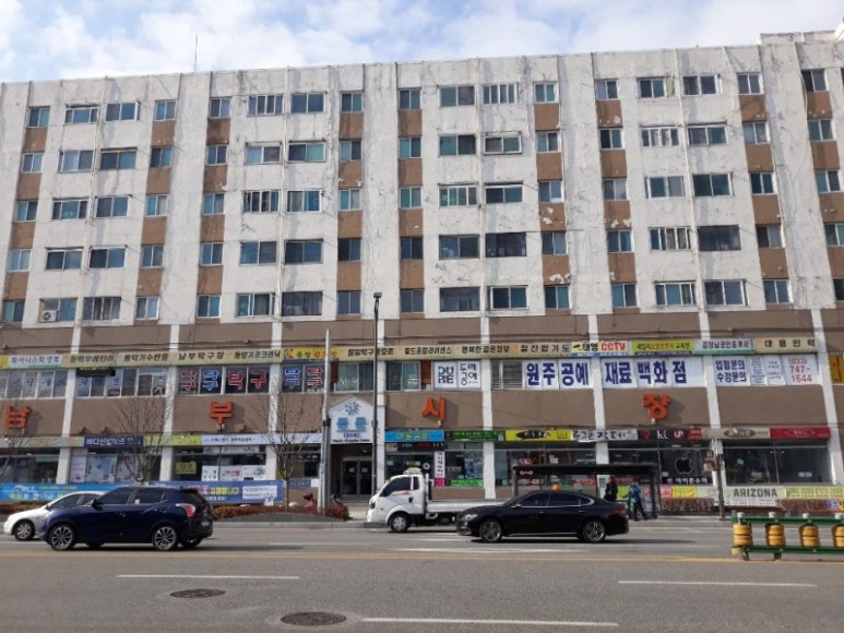 치악환경 이미지