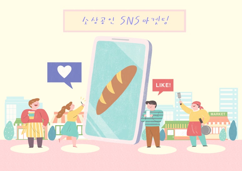 오케이마케팅 이미지