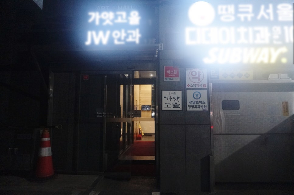 램브란트선릉 이미지