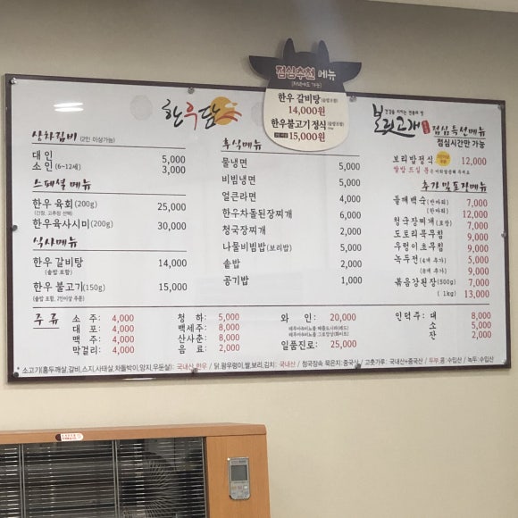 한우담 이미지