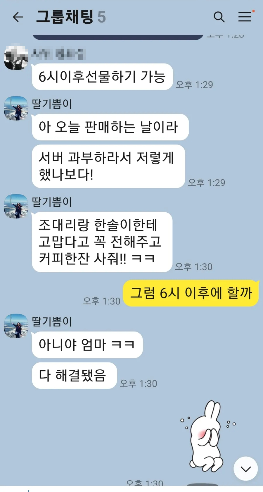 선물문구사 이미지