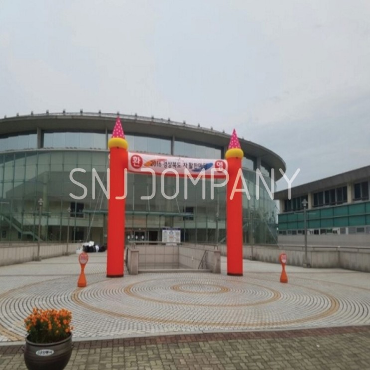 에스엔제이컴퍼니 이미지