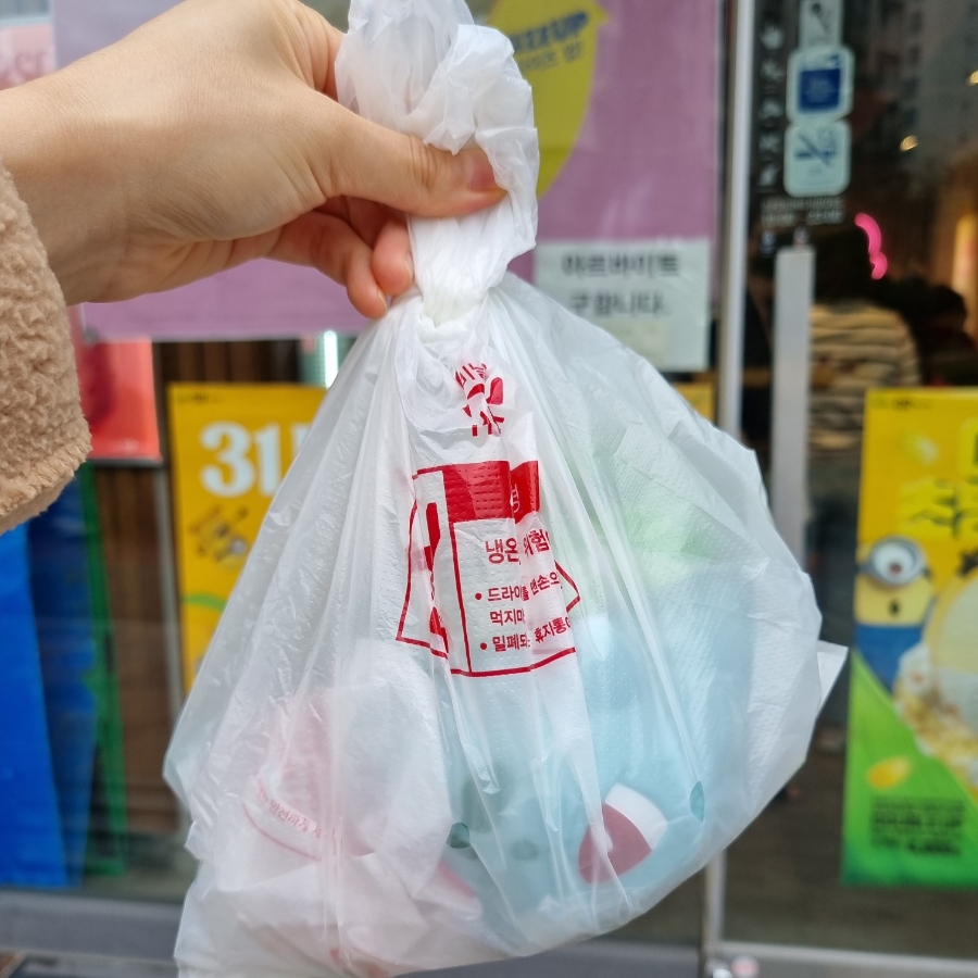 창원감계점배스킨라빈스 이미지