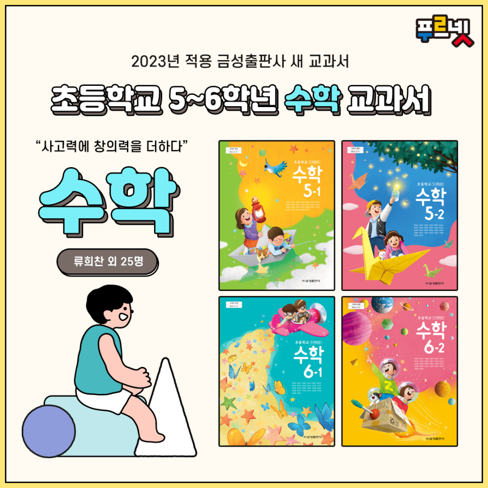 금성기획 이미지