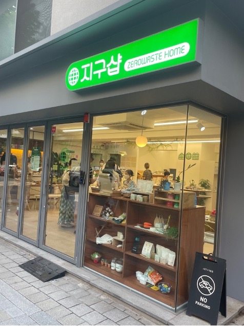 에코샵 이미지