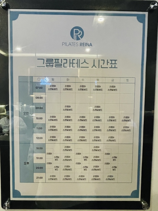 피트니스일레븐 이미지