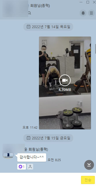 젊어GYM 이미지