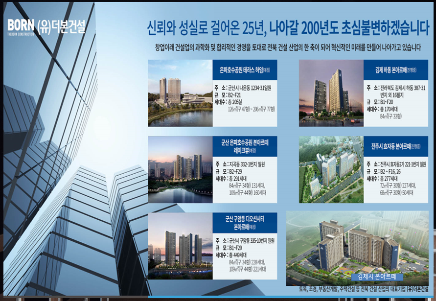 (유)백산산업 이미지