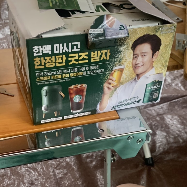 영월농협하나로마트사업소 이미지