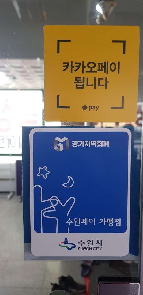 킥앤핏 이미지