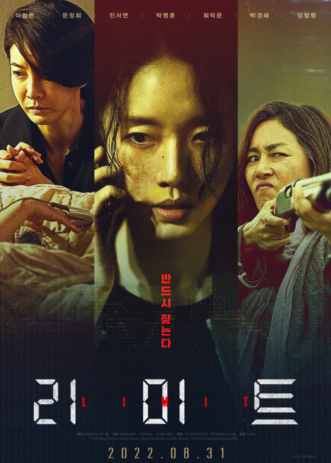 (주)리미트 이미지