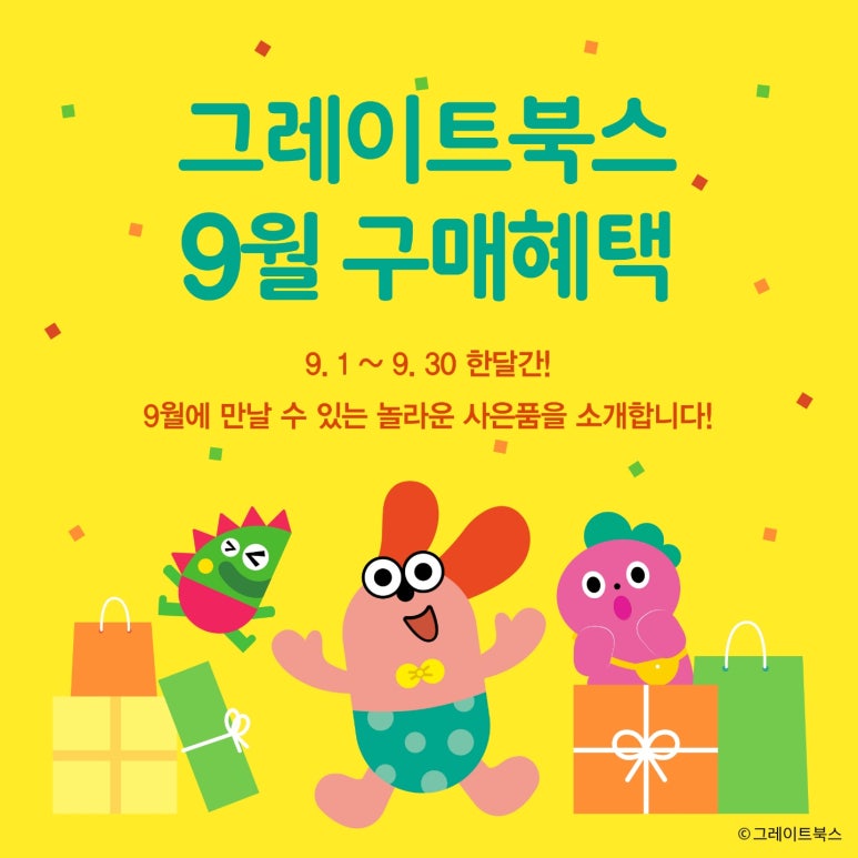 하남어린이서점 이미지
