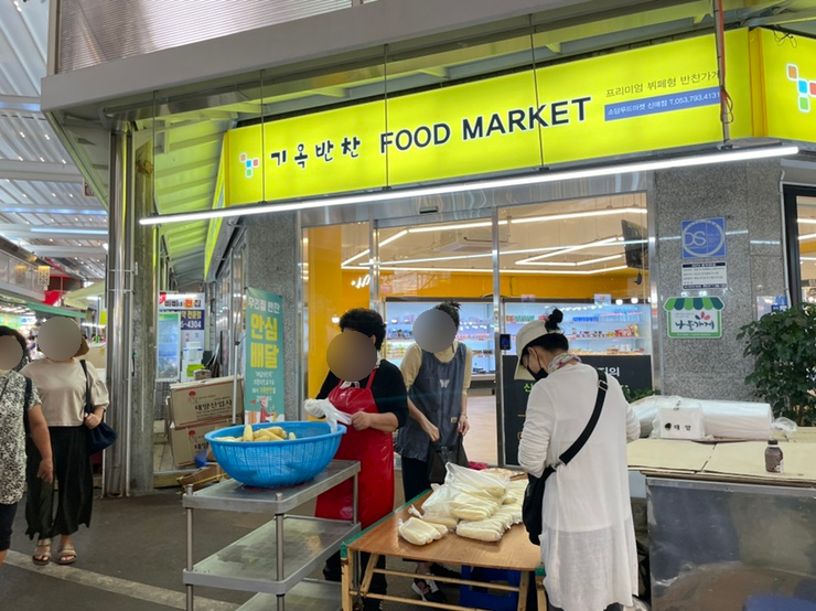 기옥반찬 이미지