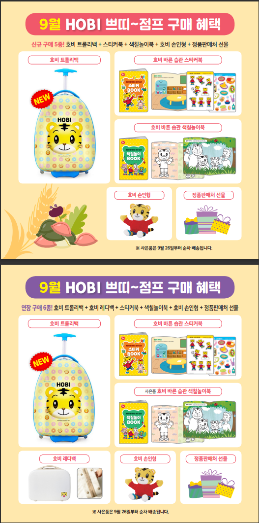 전집보고 이미지
