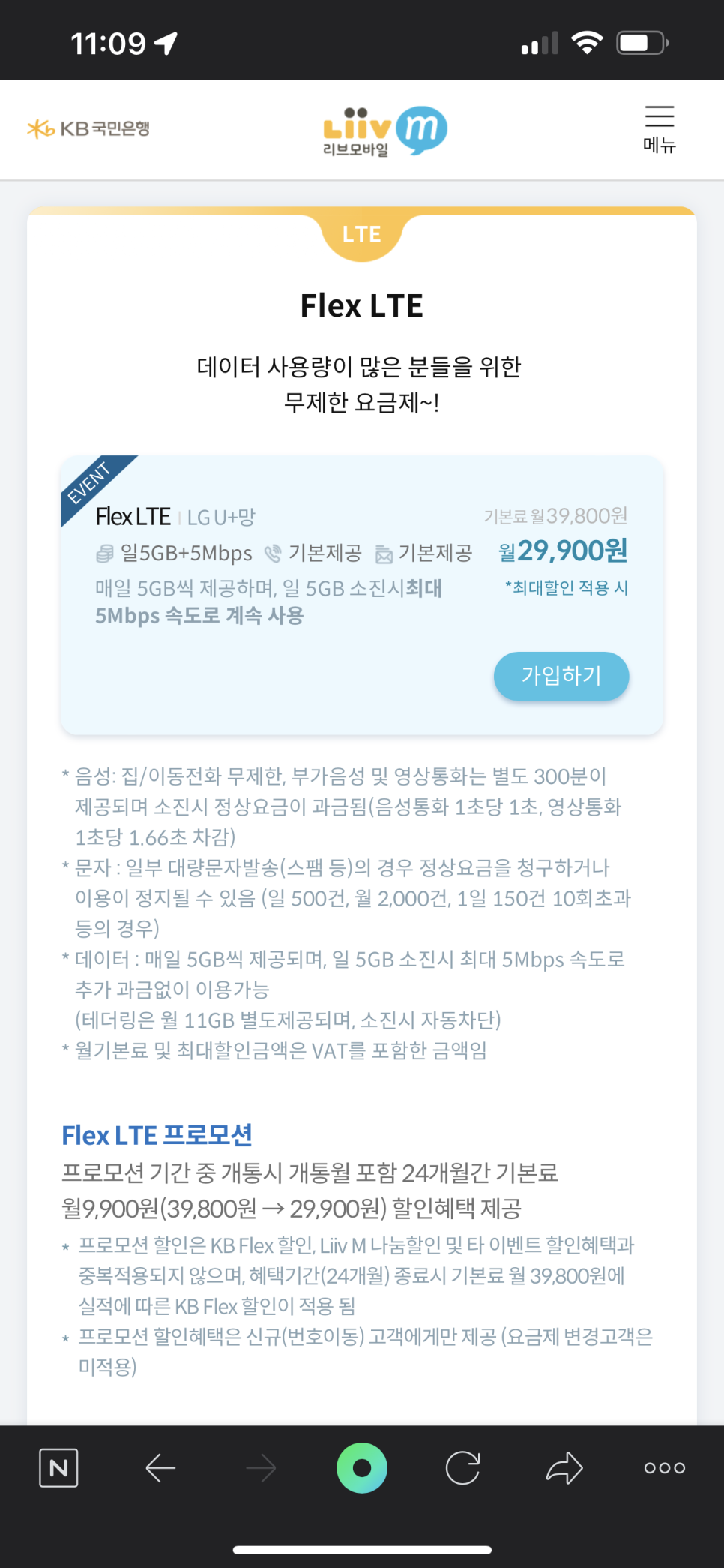 엠세븐 이미지