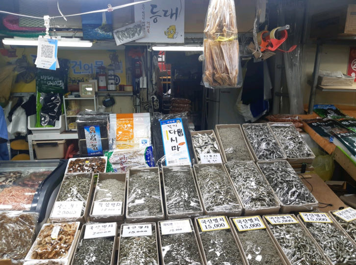 등대건어물 이미지