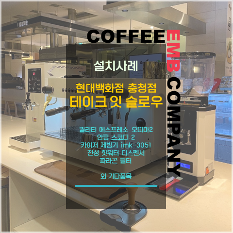 테이크잇슬로우 이미지