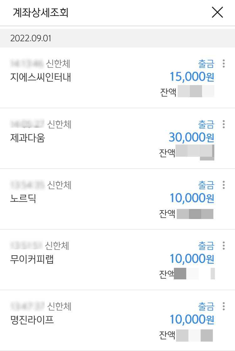 제과다움 이미지