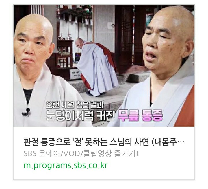 좋은아침내과의원 이미지