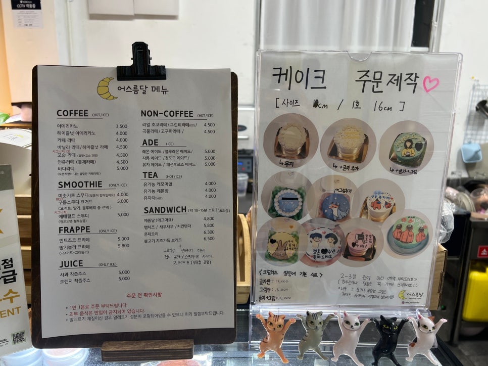 어스름달 이미지