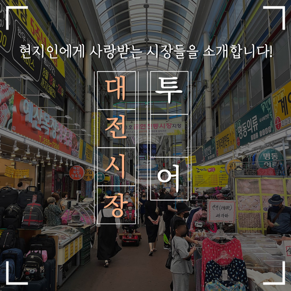 한민중리 이미지