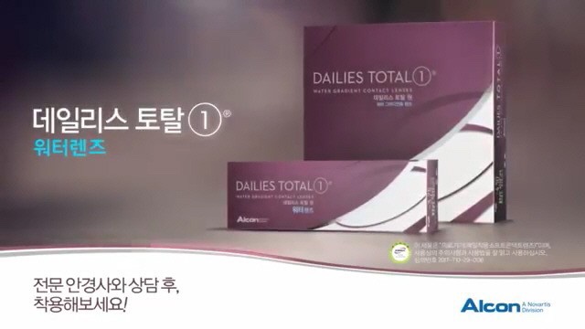 으뜸플러스안경 광주수완점 이미지