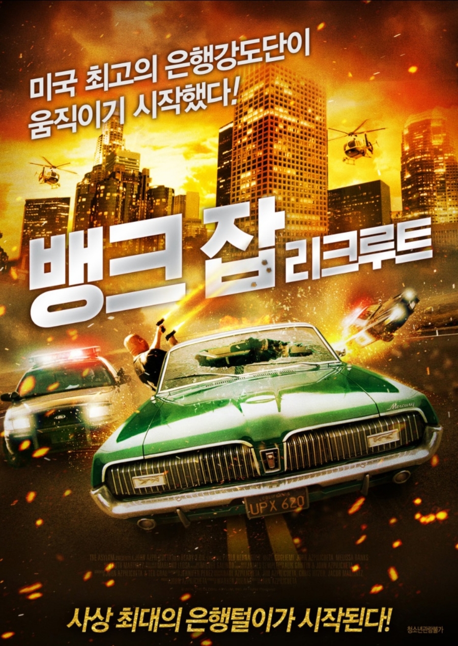 리크루트잡 이미지