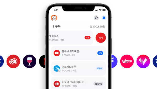 프라임구독 이미지