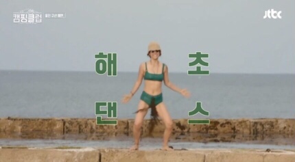 므찌다댄스 이미지