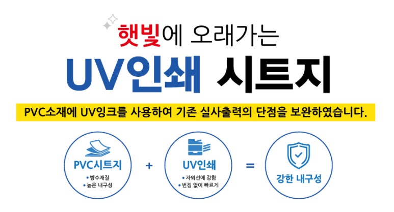 명성기획&안전 이미지