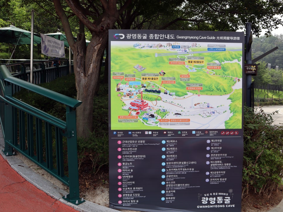 광명동굴 VR체험관 이미지
