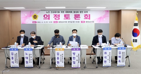 방이건강생활 이미지