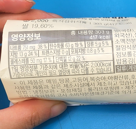 추억의왕김밥 이미지