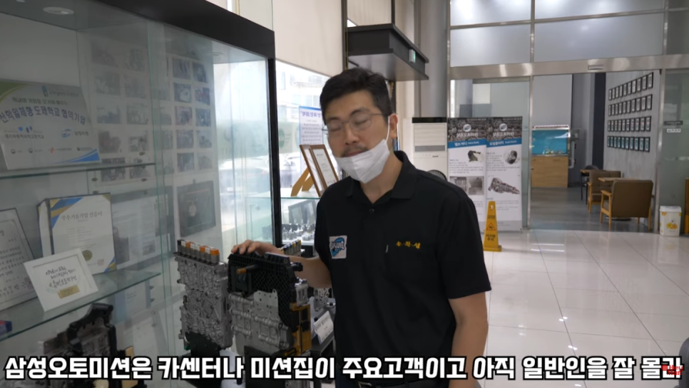 삼정카센타 이미지