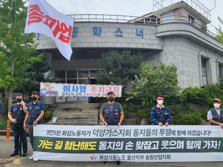 공단식당 이미지