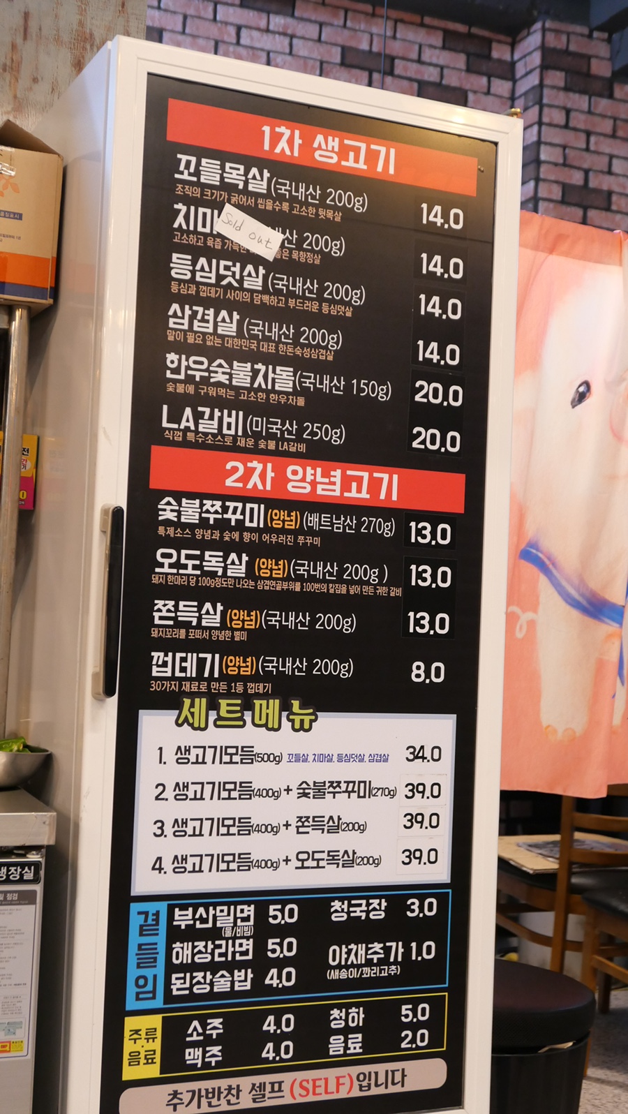 식껍 무거점 이미지