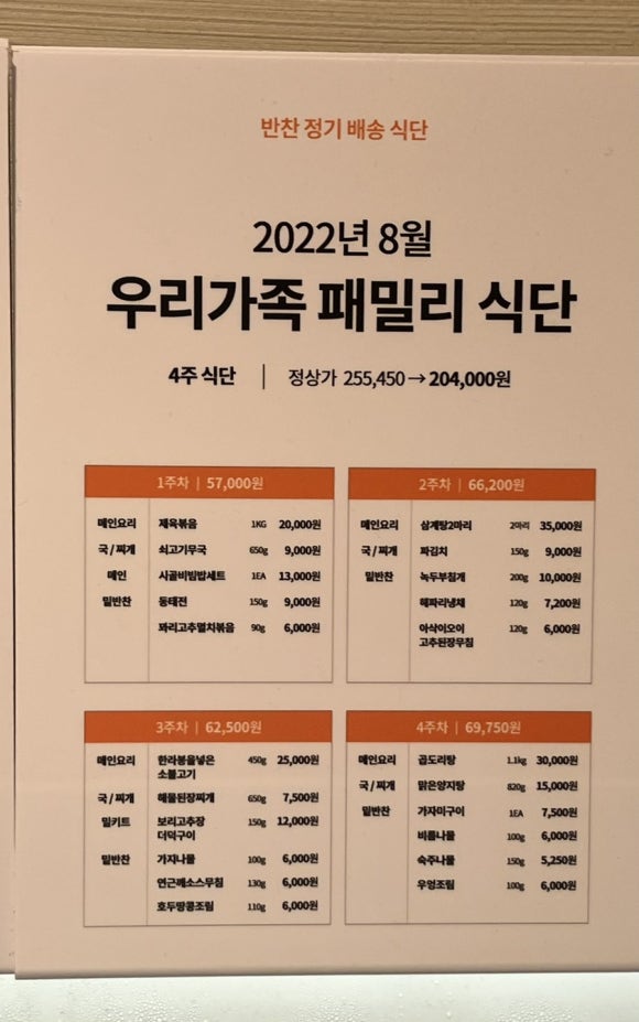 현대예향 이미지